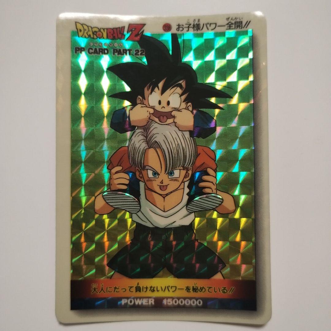 カードダス ドラゴンボール - メルカリ