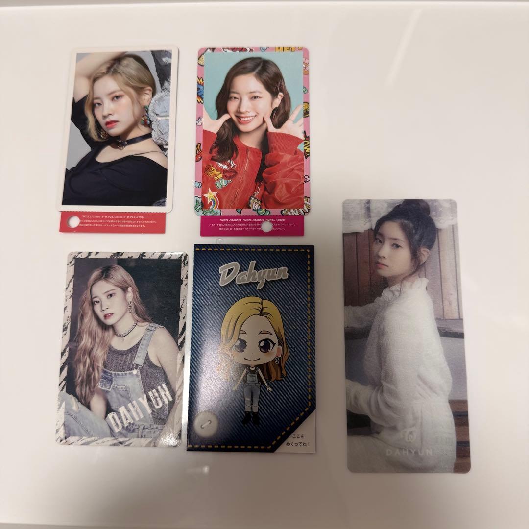 TWICE ダヒョン ハイタッチ券 - メルカリ