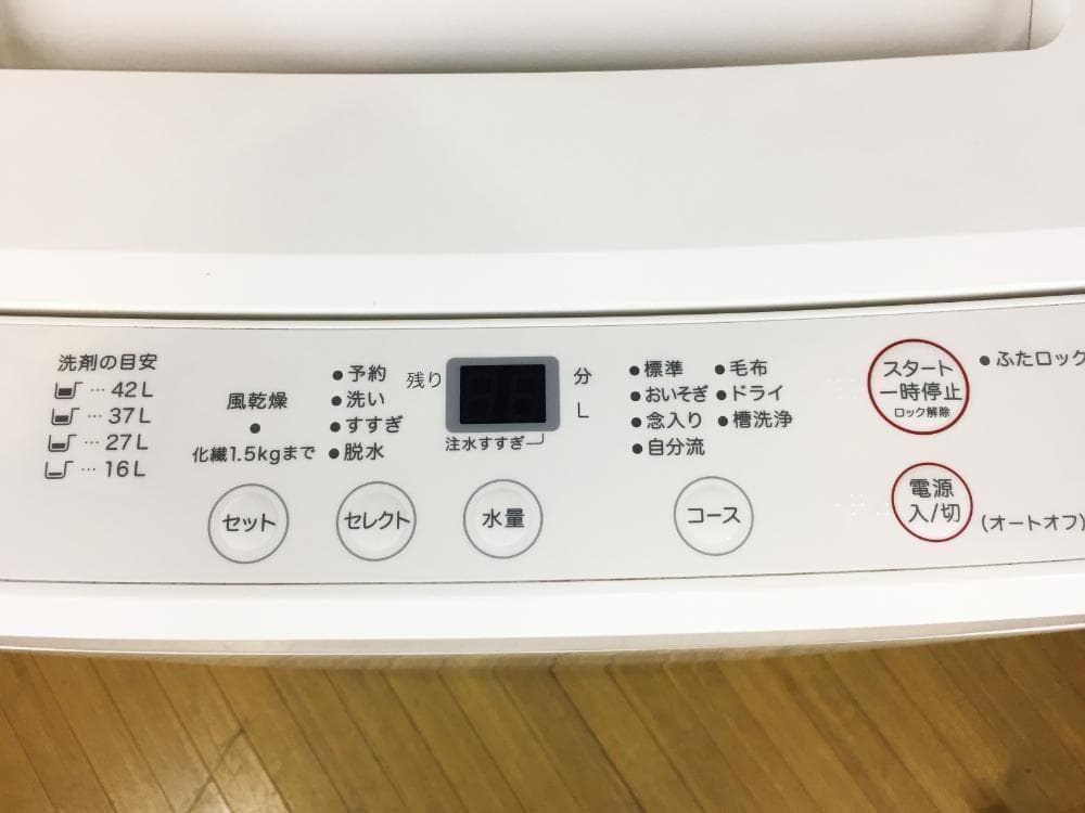 30日迄！送料無料★無印☆4.5kg☆洗濯機【AQW-MJ45】