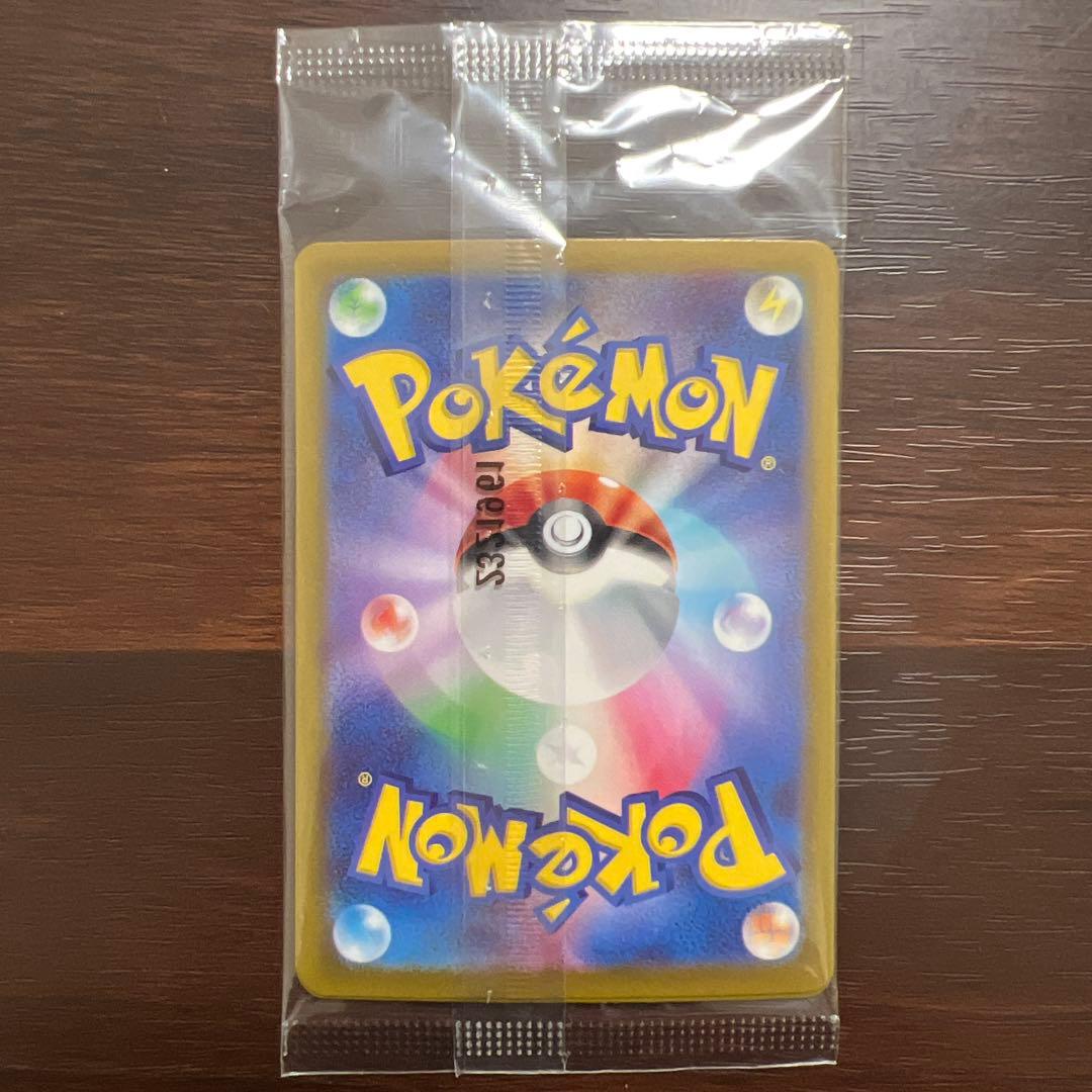 新品・未開封】ニャース：プロモカード 192/SV-P - メルカリ