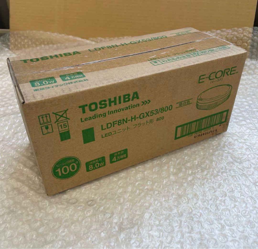 10個　TOSHIBA LDF8N-H-GX53/800 楽天市場】ldf8n－h－gx53の通販