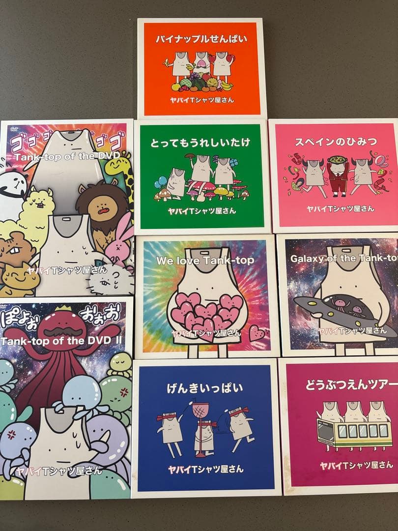 ヤバイTシャツ屋さん CD・DVD - メルカリ