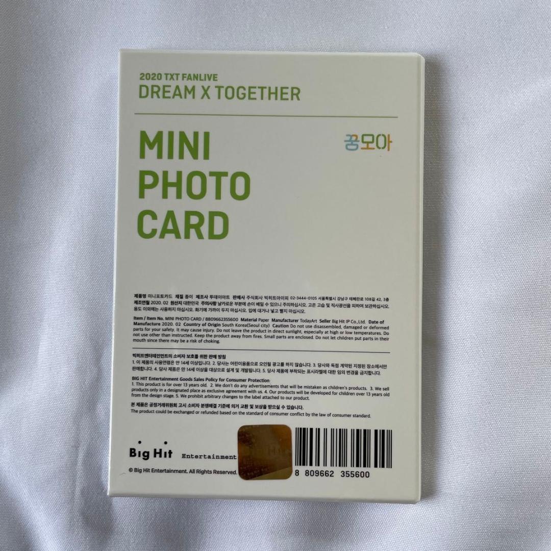 2020 TXT FANLIVE ミニフォト トレカ ヨンジュン 4枚セット - メルカリ