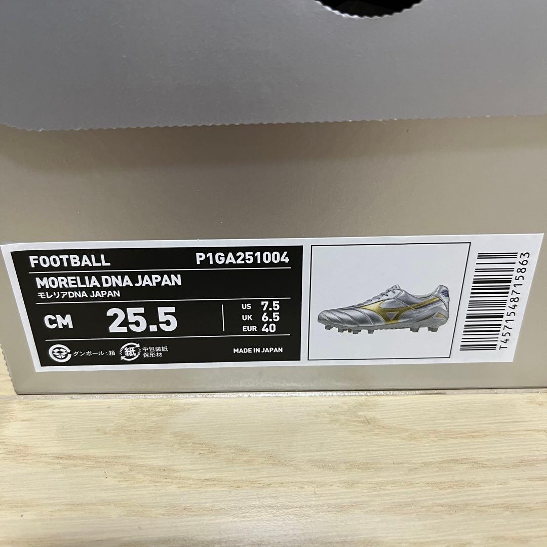 【新品】 モレリア DNA JAPAN 25.5cm ミズノ Morelia
