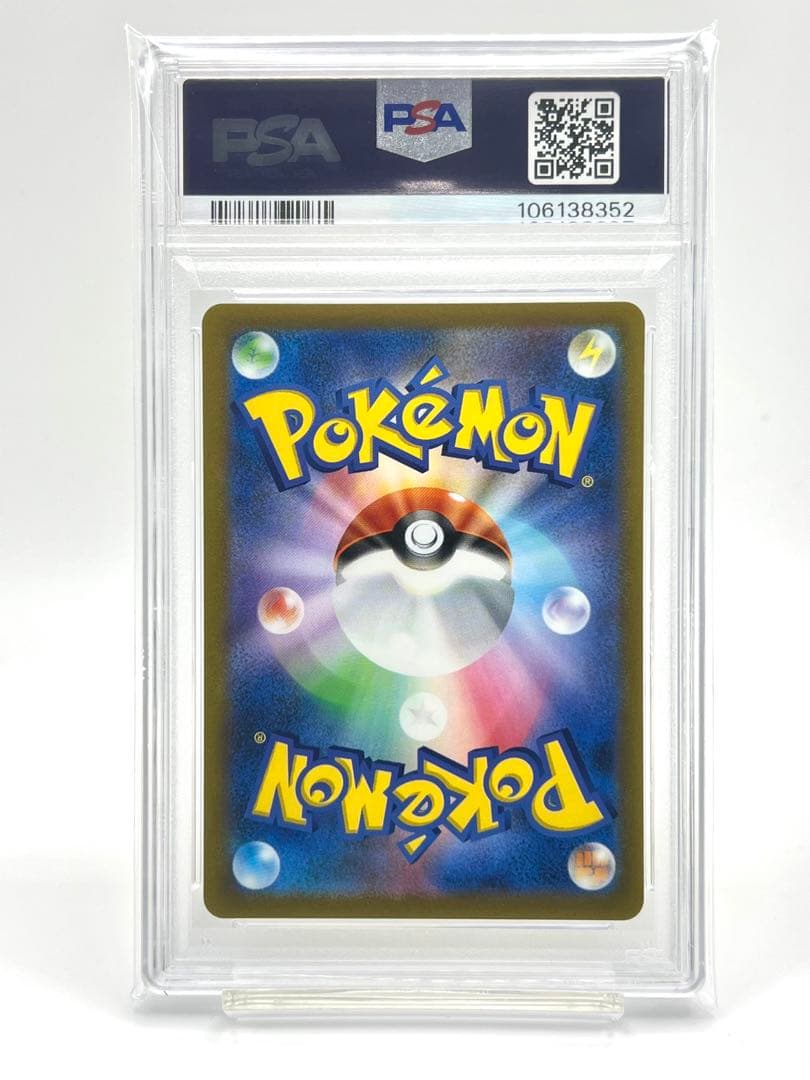 PSA10】ピカチュウ C ポケモンGO - メルカリ
