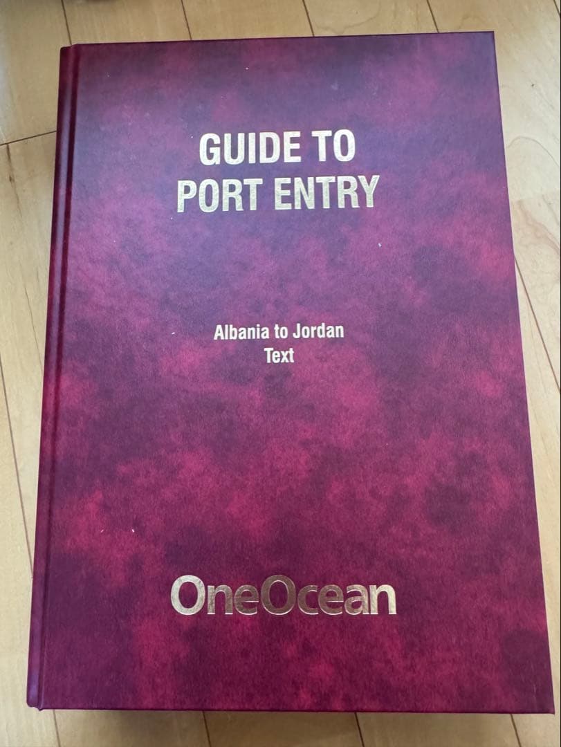 GUIDE TO PORT ENTRY 2022年版 4巻セット