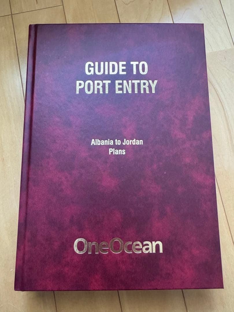 GUIDE TO PORT ENTRY 2022年版 4巻セット