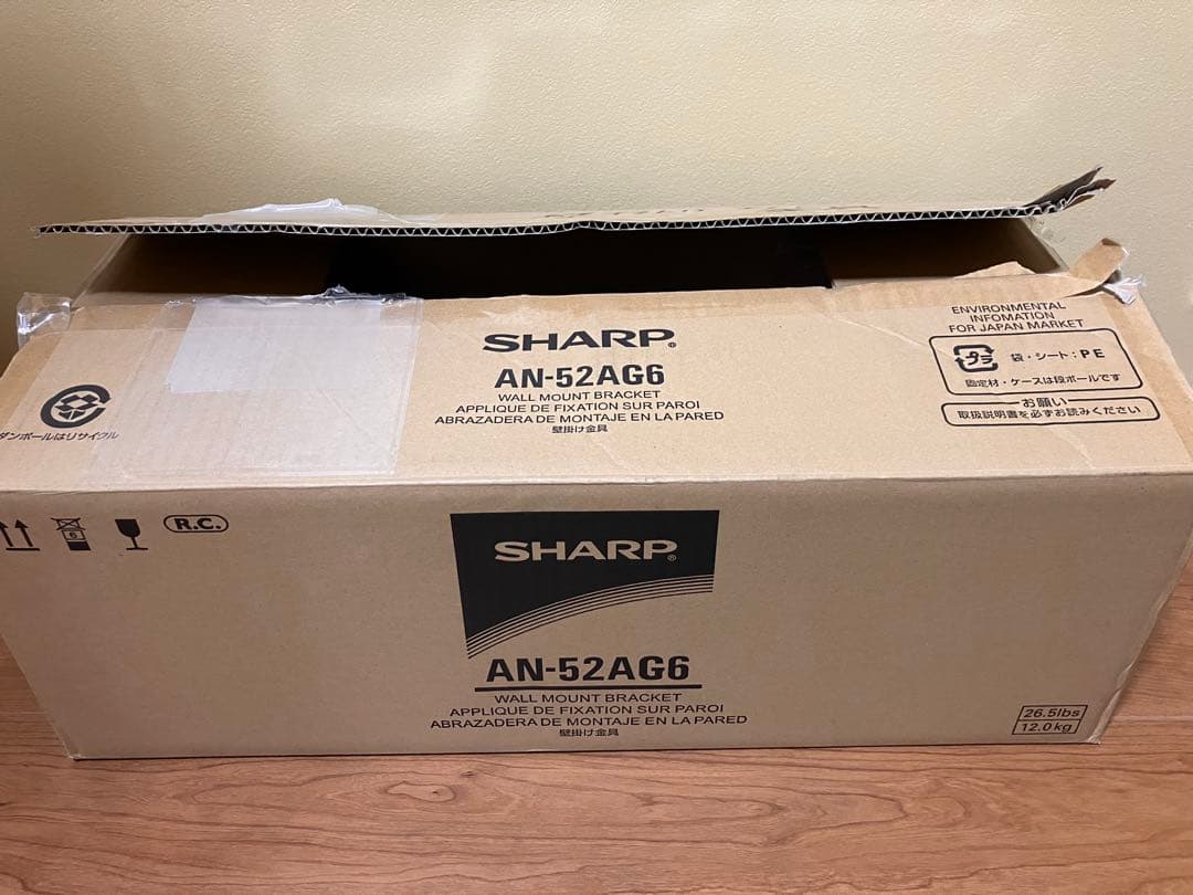 SHARP 壁掛けテレビブラケット AN-52AG6 SHARP（シャープ） 液晶テレビ AQUOS専用壁掛け金具 AN-52AG6 : コジマ