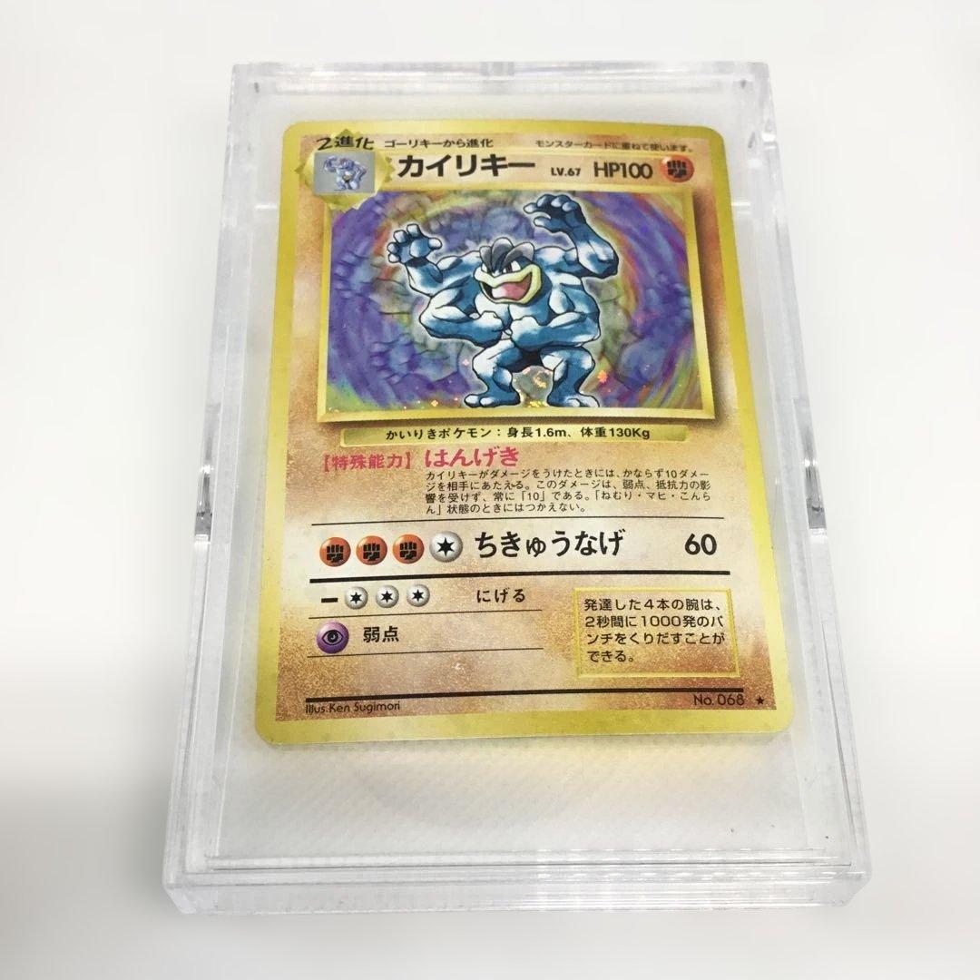 希少 レトロ ポケモンカード 旧裏 カイリキー - メルカリ