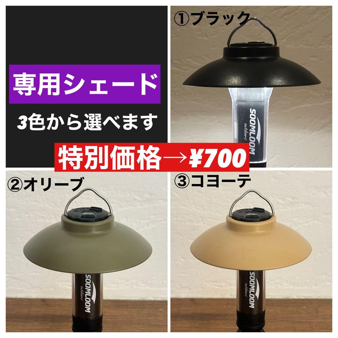 即納】LUMINA5000 ルミナ5000 スームルーム 4個 ゴールゼロ - メルカリ