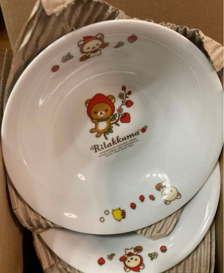 非売品•新品未使用】リラックマ フルーツボウル4点＆プレート4点