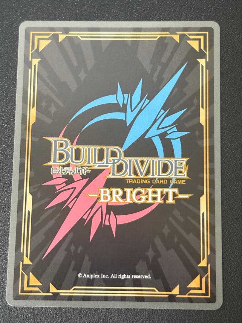 ビルディバイド ブライト かぐや様は告らせたい SC いくつもの顔 早坂愛