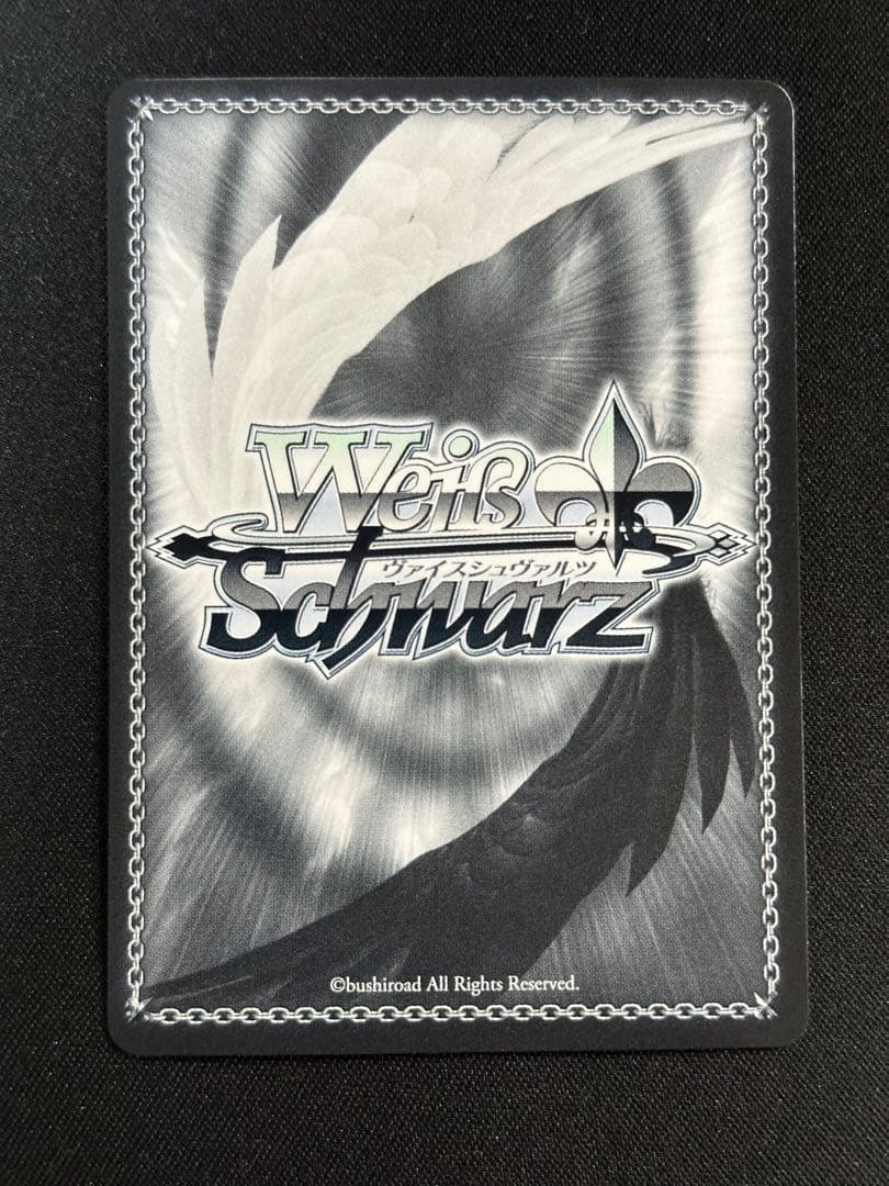 ヴァイス 未来へ一緒に 湊あくあ SSP - メルカリ