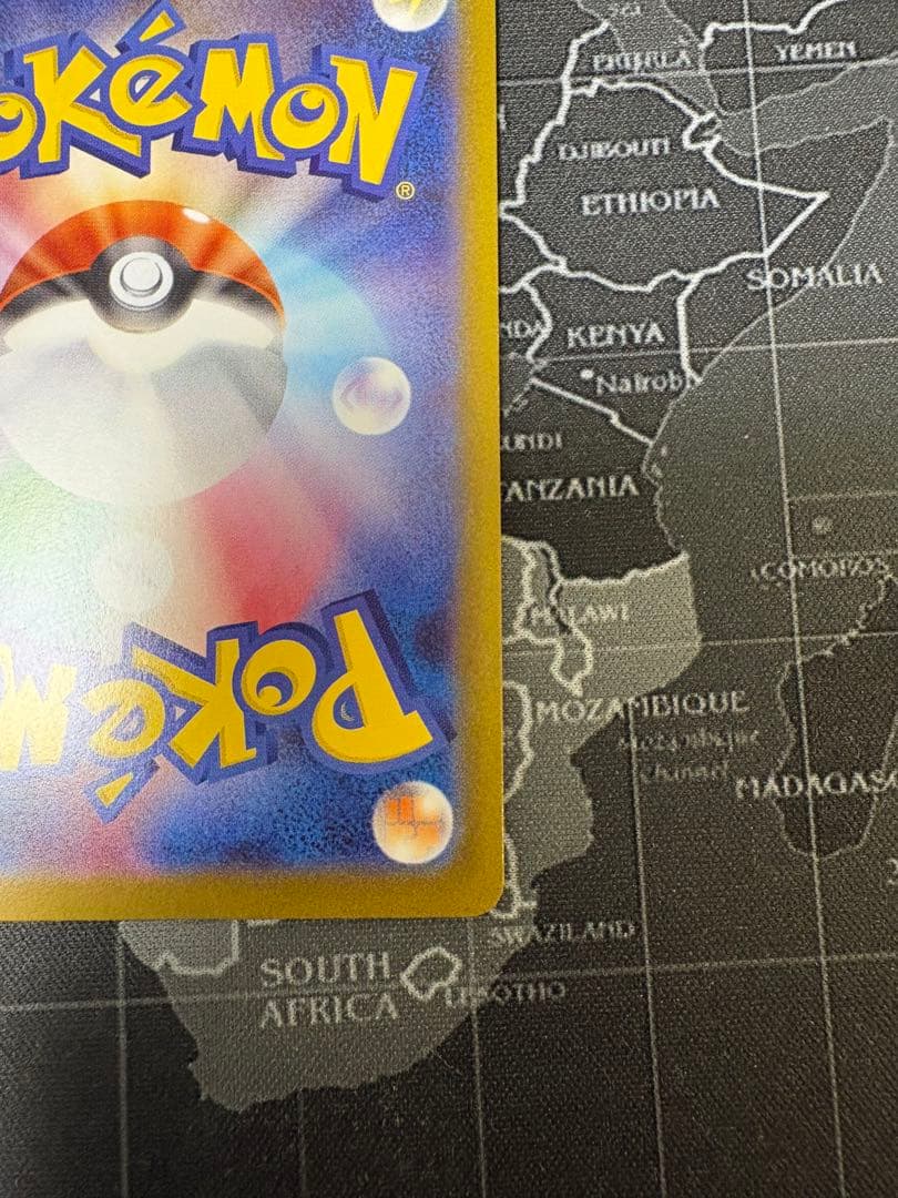 即日発送　メイのはげまし　SAR 美品