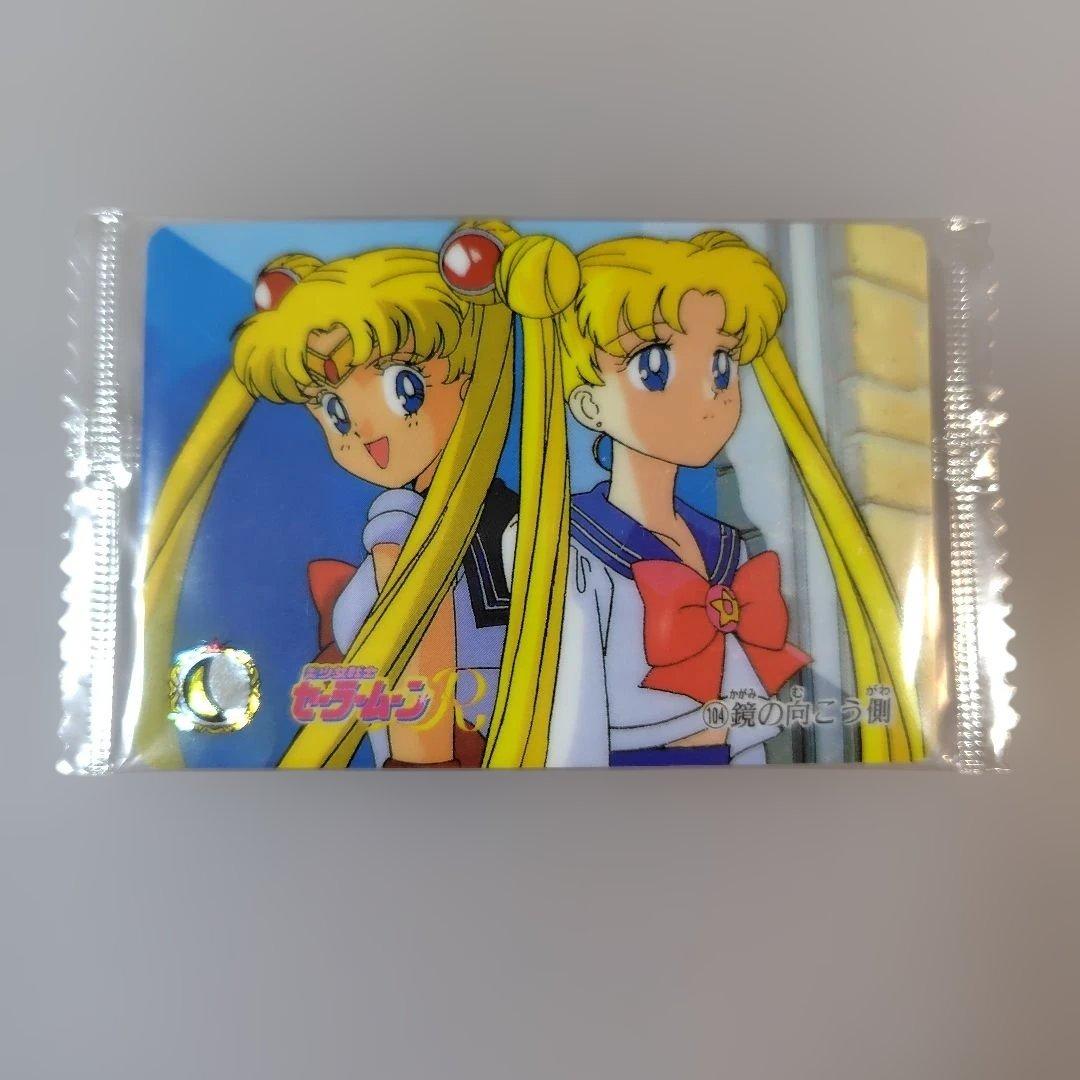 セーラームーン カードムーンライト 未開封 - メルカリ