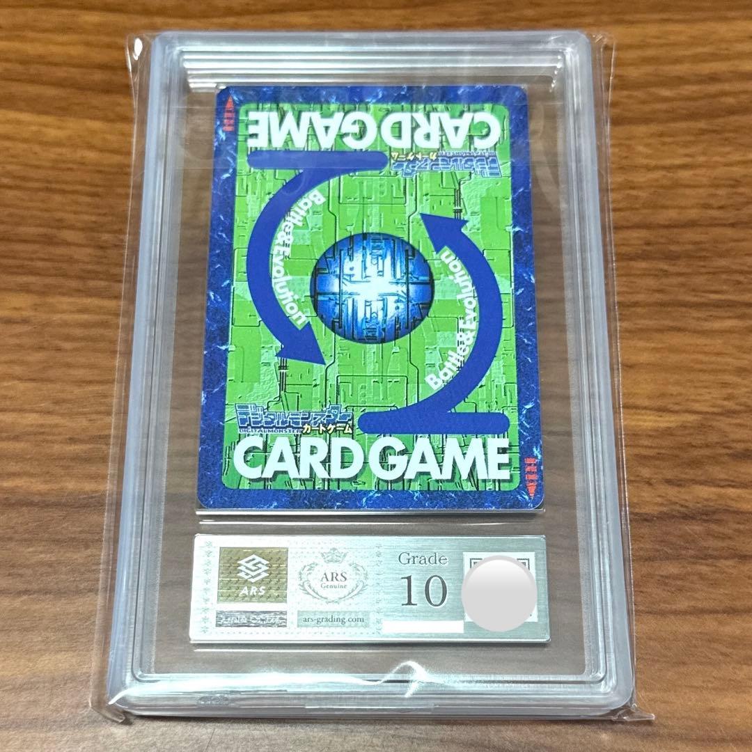 ARS10 メタルティラノモン Bo-133 1999年 初期 旧裏 PSA10 - メルカリ