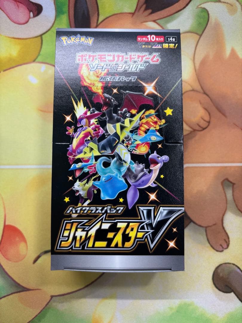 【匿名配送】新品未開封 シュリンクなし ポケモンカードゲーム シャイニースターV ポケモンカードゲーム シャイニートレジャーex BOX 新品未開封