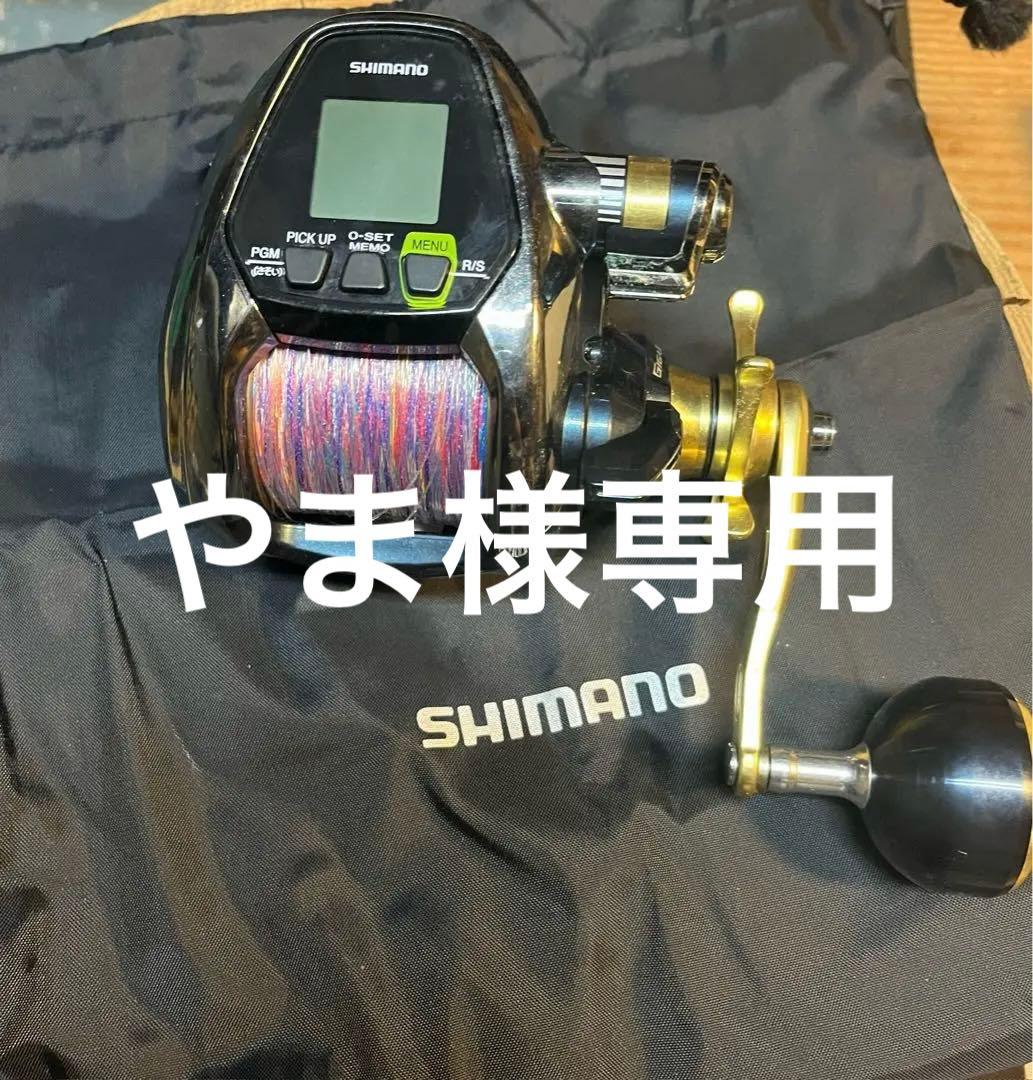 ビーストマスター3000 シマノ リール ビーストマスター3000」の人気商品一覧 | 安い商品を