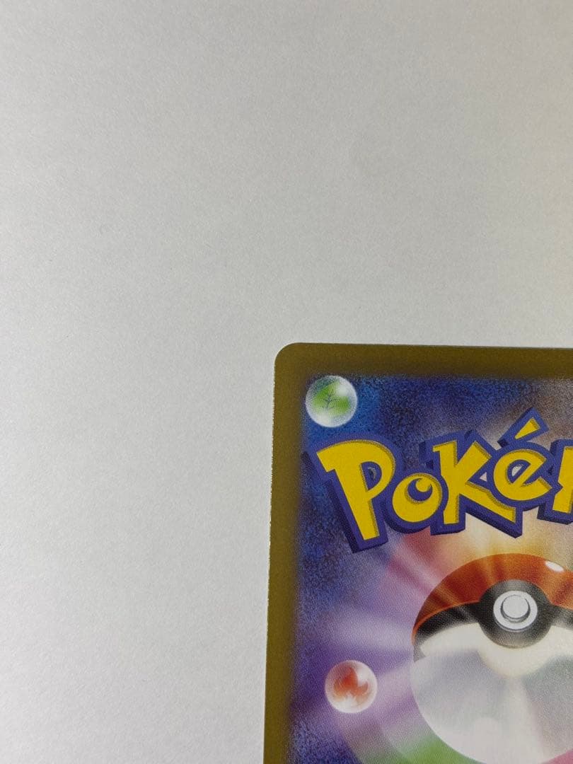 メイのはげまし SAR - メルカリ