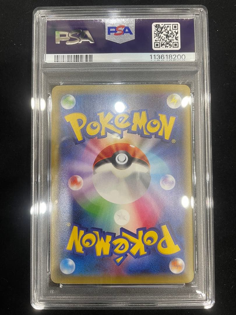 ダークライEX 2015 P.M. JAPANESE XY #055 PSA10 - メルカリ