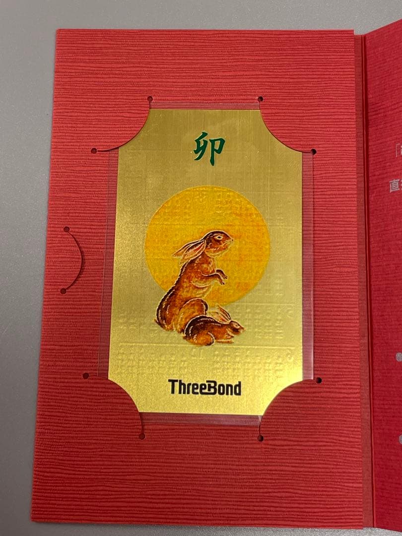 田中貴金属 純金カレンダー 1g 2011年 GINZA TANAKA - メルカリ