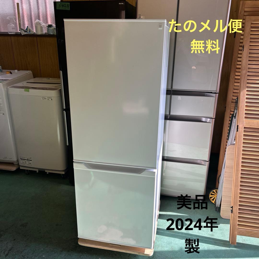 ☆たのメル無料☆ニトリ 冷蔵庫 NR-179DR 179L 2024年製
