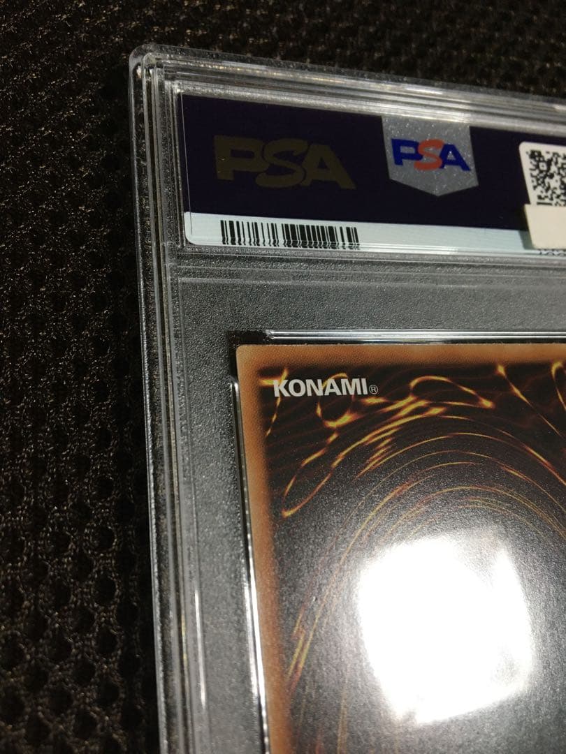 遊戯王 PSA8 現存63枚 星杯の神子イヴ 20thシークレット - メルカリ