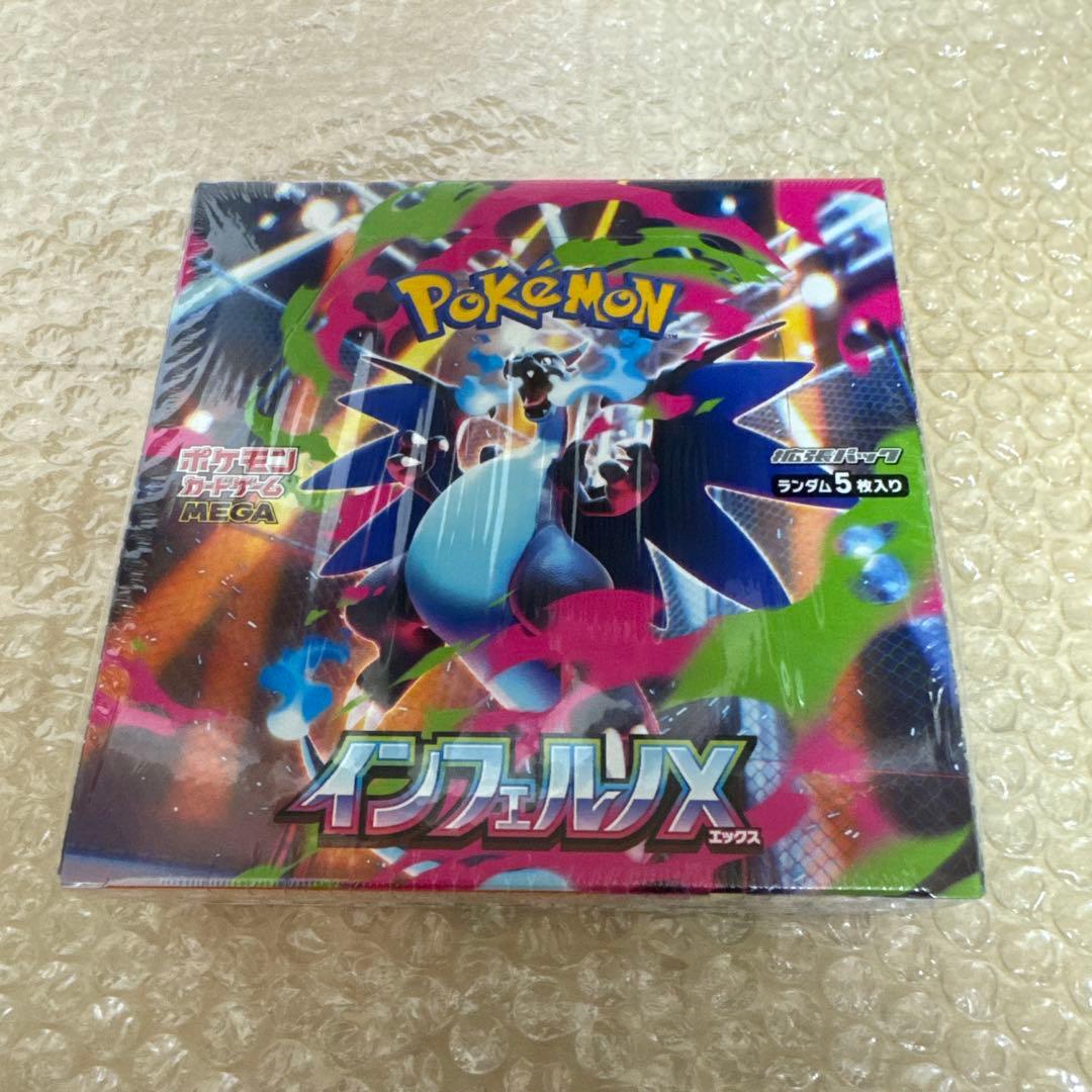 ポケモンカードゲーム インフェルノX シュリンク付　ポケットモンスター　1BOX 抽選販売】ポケモンカードゲーム MEGA 拡張パック インフェルノX BOX