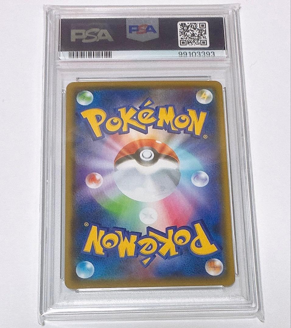 ポケモンカード】モミ sr psa10 - メルカリ