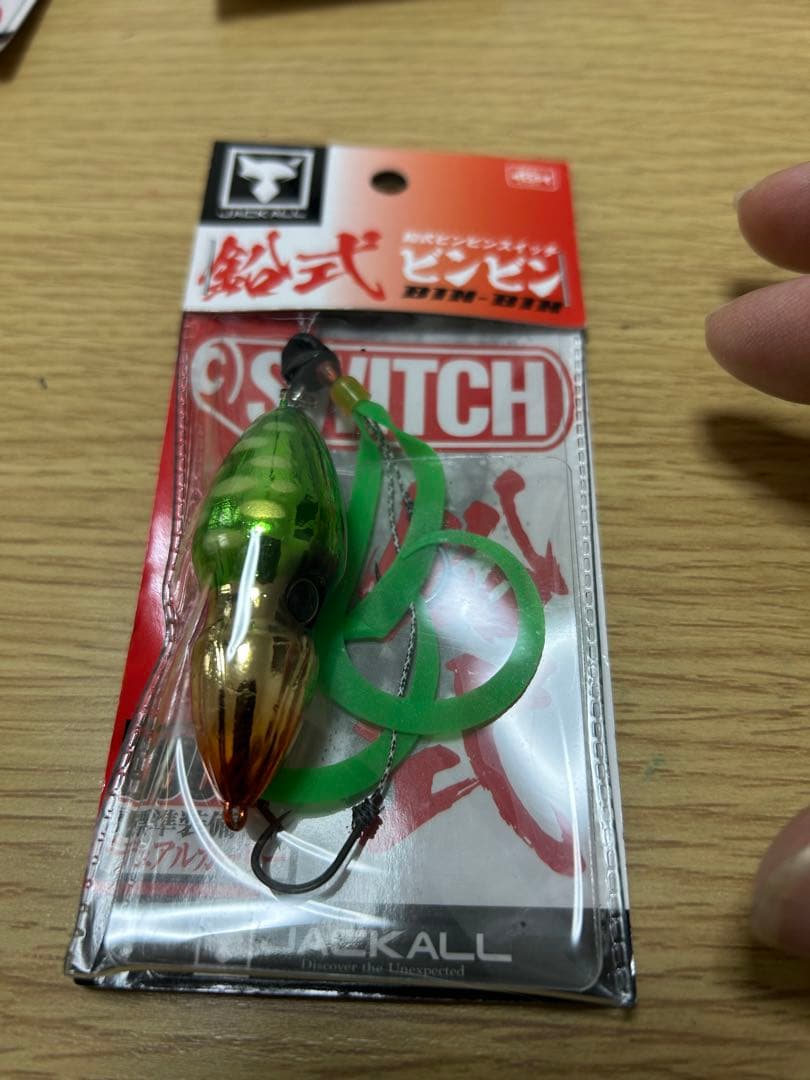 D*B様 【新品】ジャッカルビンビンスイッチ断捨離まとめ売り（18個