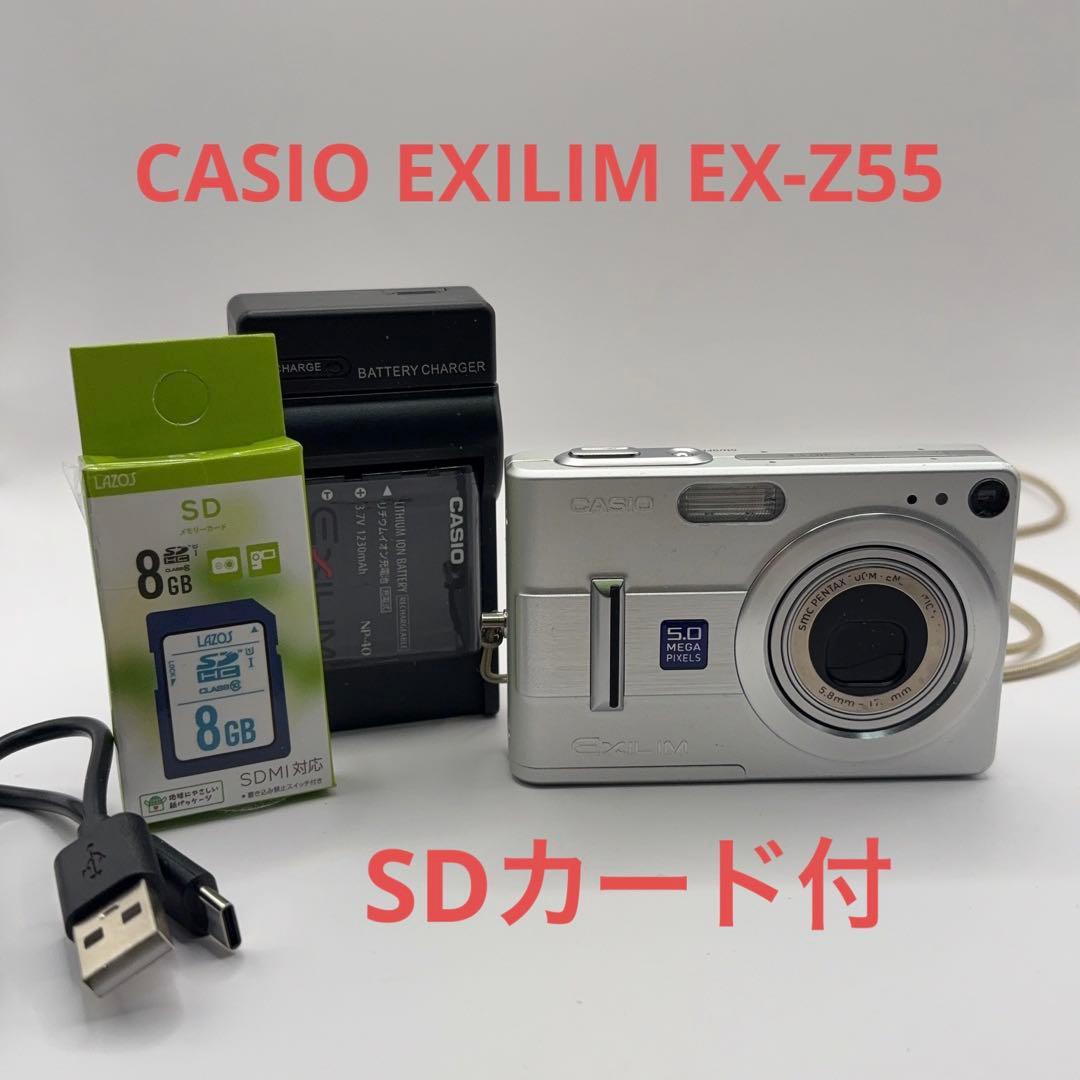CASIO カシオ EXILIM EX-Z55 コンパクトデジタルカメラ - メルカリ