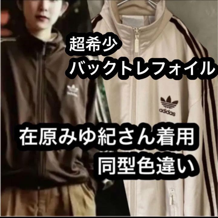 BRA盤オリジ！Elizabeth Viana Tatae/ Lamento D