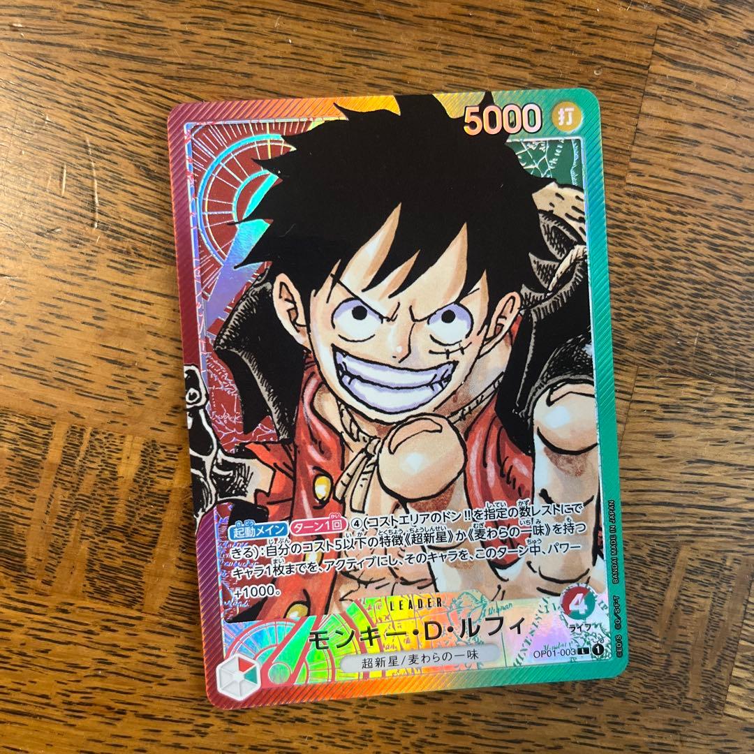モンキー・D・ルフィ L リーダーパラレル(リーパラ) OP01-003 - メルカリ