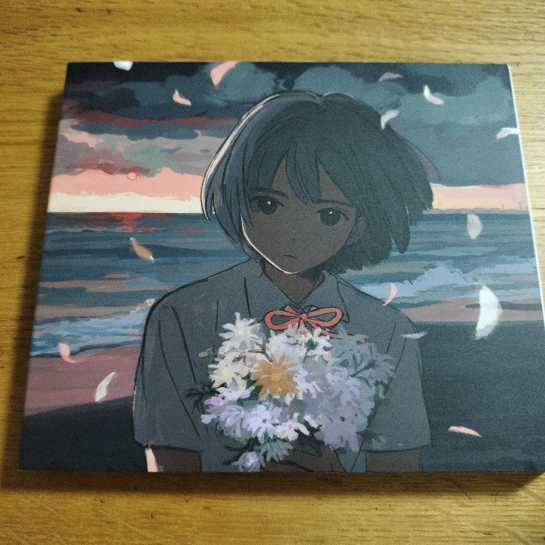 kurayamisaka yori ai wo komete」【CD】 - メルカリ