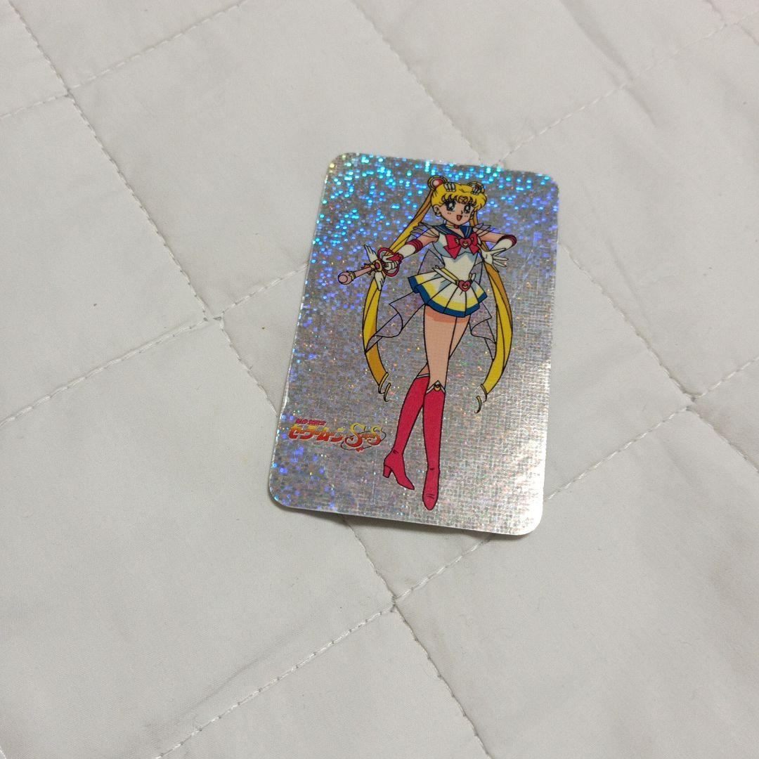 セーラームーン カード きらきらクリスタルカード ふろく ② - メルカリ