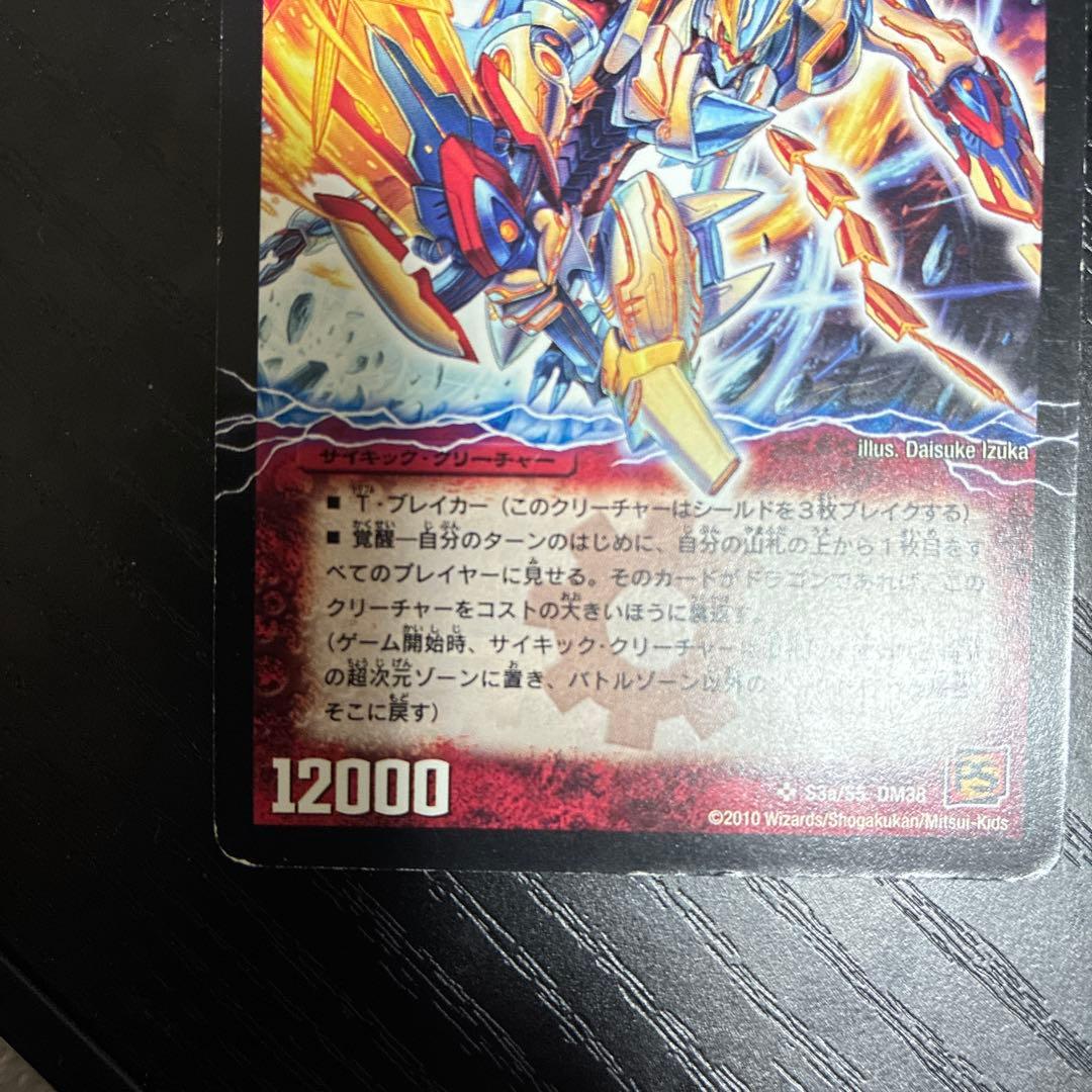 奇跡の覚醒者ファイナルストームXXNEX シークレット 1180 - メルカリ