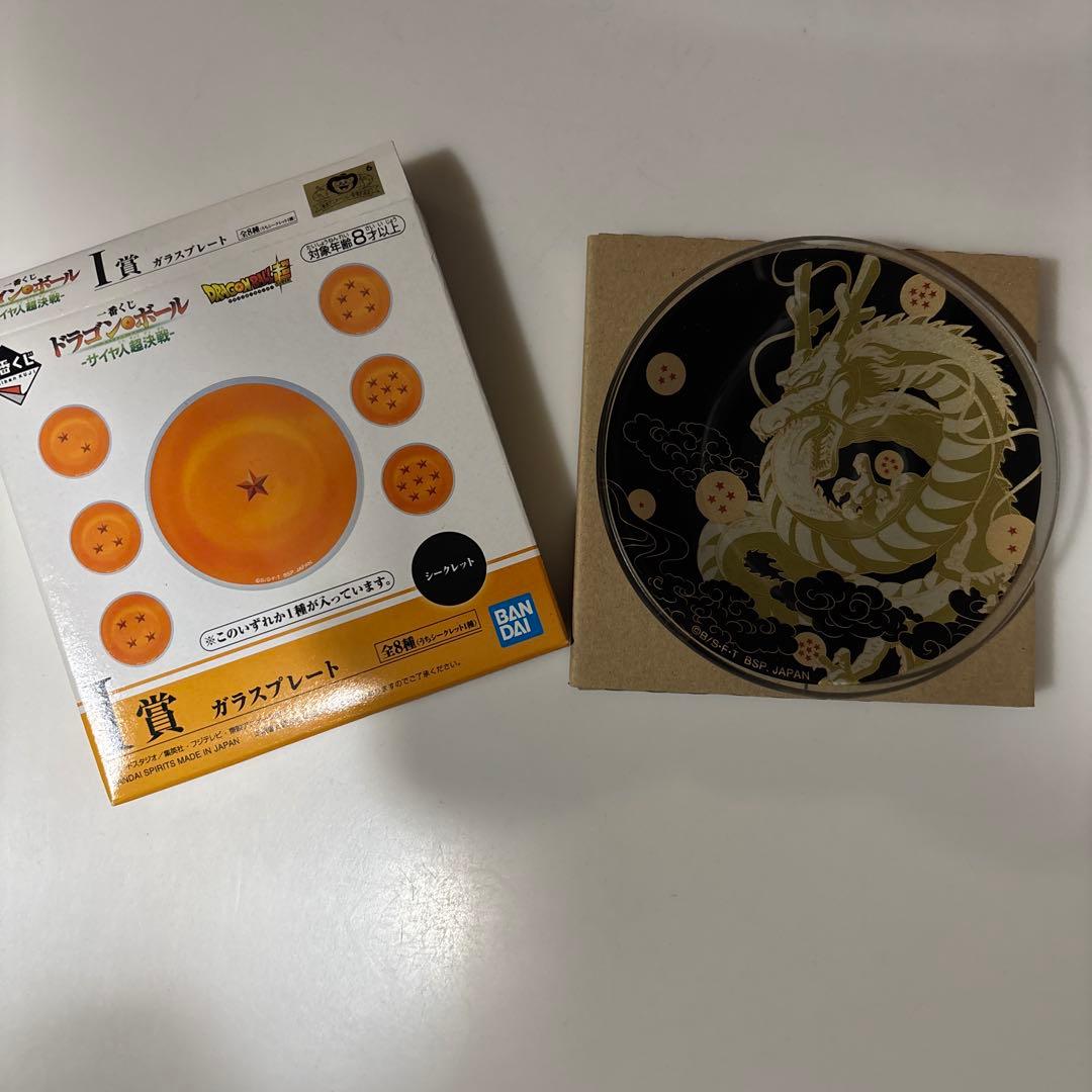 ドラゴンボール丸皿 神龍 1番くじ シークレット - メルカリ