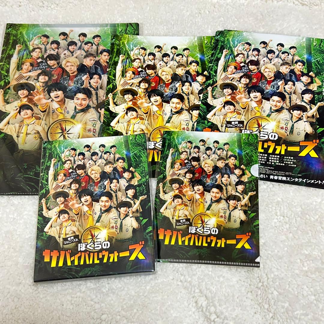 東西ジャニーズJr. ぼくらのサバイバルウォーズ DVD - メルカリ