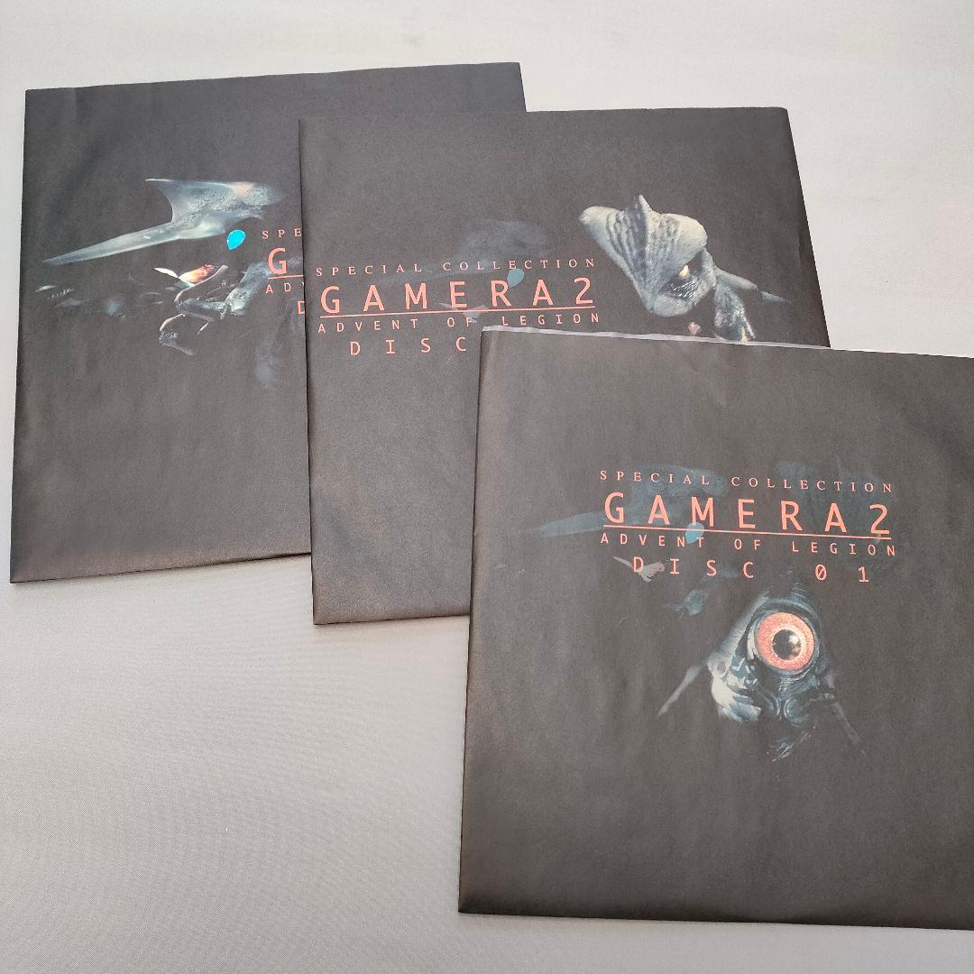 ガメラ2 レギオン襲来 特別版 LD-BOX - メルカリ