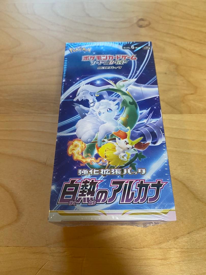 ポケモンカード 白熱のアルカナ box シュリンク付き 楽天市場】【シュリンク付 BOX】ポケモンカードゲーム 白熱のアルカナ