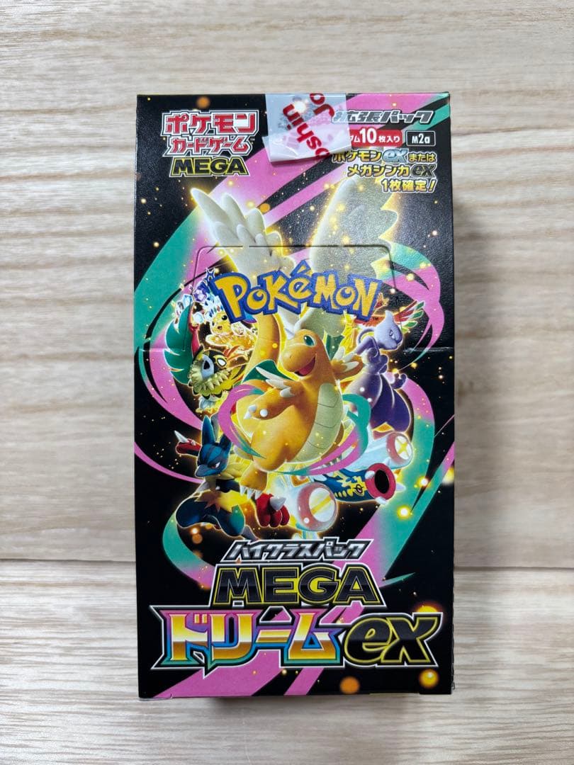 BOX配送 ポケモンカード MEGA ドリームEX シュリンクなし ペリペリ有