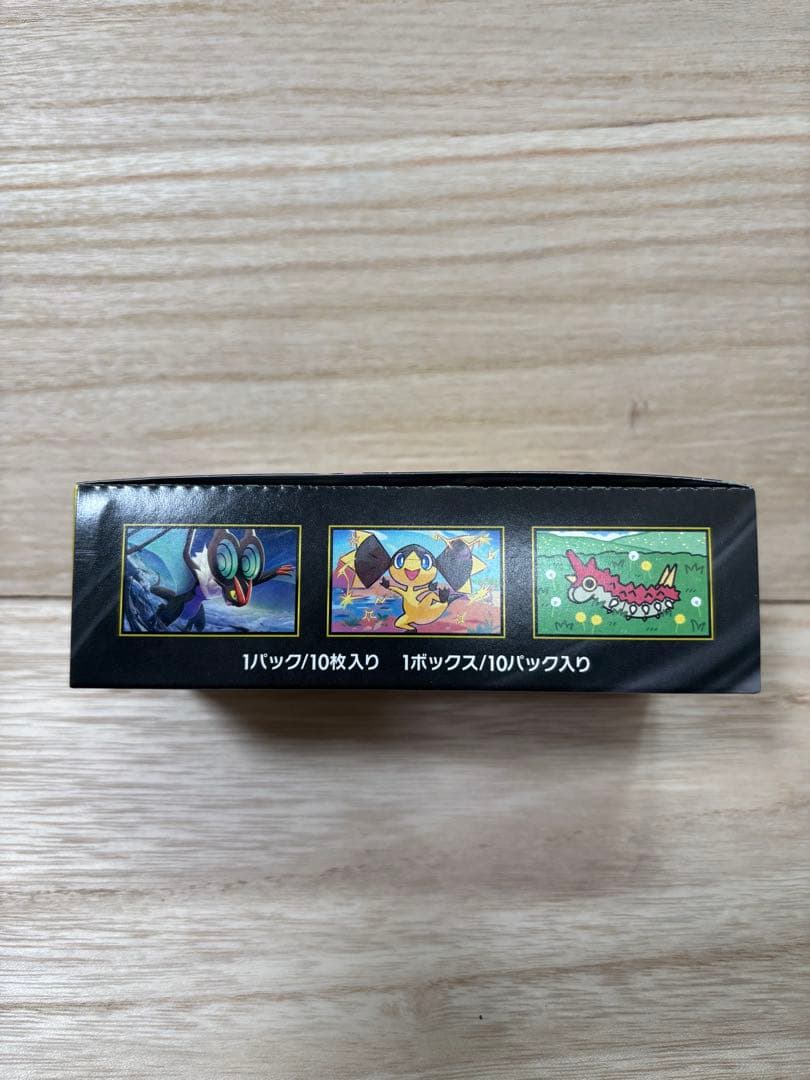 BOX配送 ポケモンカード MEGA ドリームEX シュリンクなし ペリペリ有