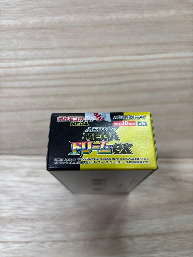 BOX配送 ポケモンカード MEGA ドリームEX シュリンクなし ペリペリ有