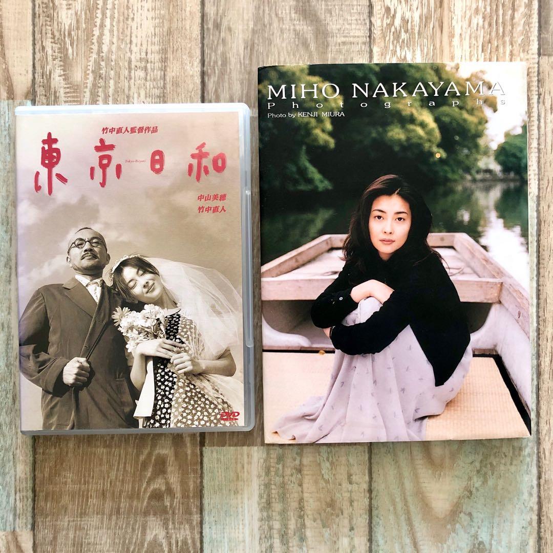 東京日和DVD【廃盤】中山美穂 竹中直人監督・中山美穂主演『東京日和 デジタルリマスター』2025年12