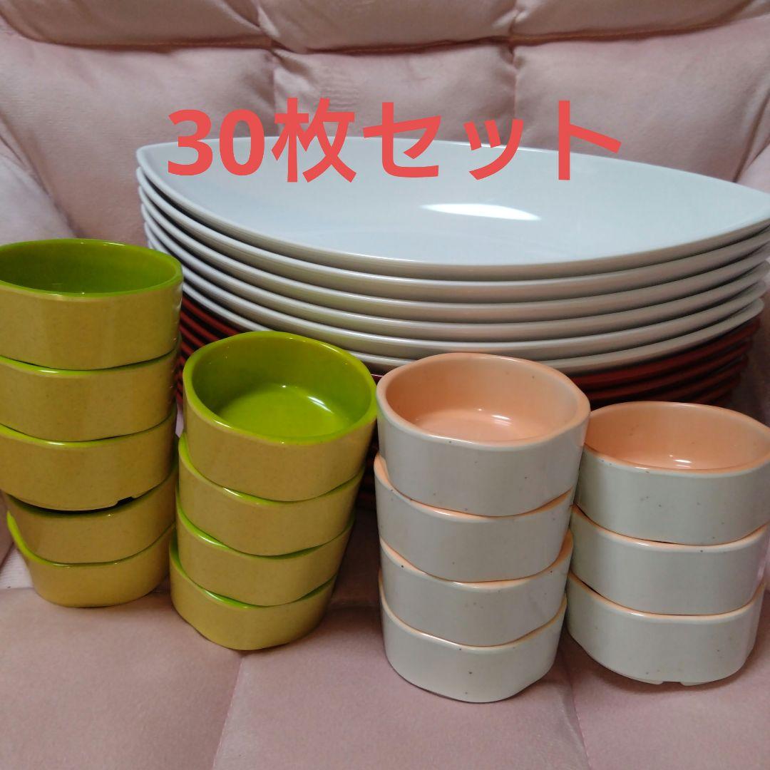 メラミン食器30個セット 楽天市場】【SALE】【30％OFF】メラミン樹脂 rice メラミントレイ