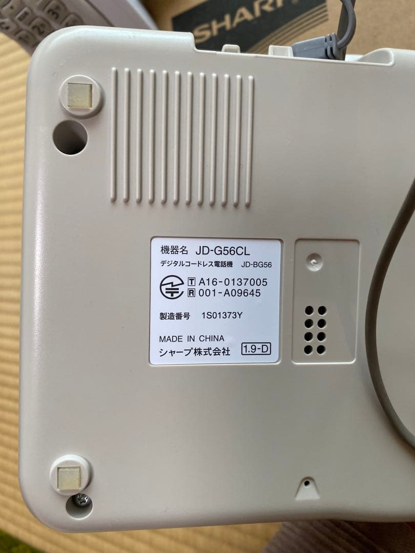 SHARP コードレス電話機 【未使用】 JD-G56CL - メルカリ
