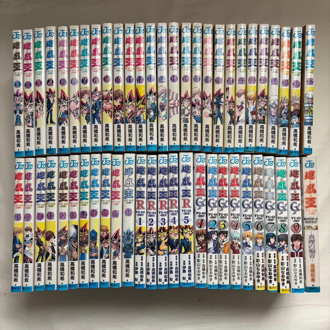 遊戯王 漫画 全巻セット - メルカリ