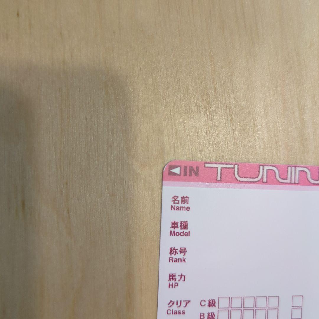 湾岸ミッドナイト マキシマムチューン2 新品未使用カード 3DX 森下