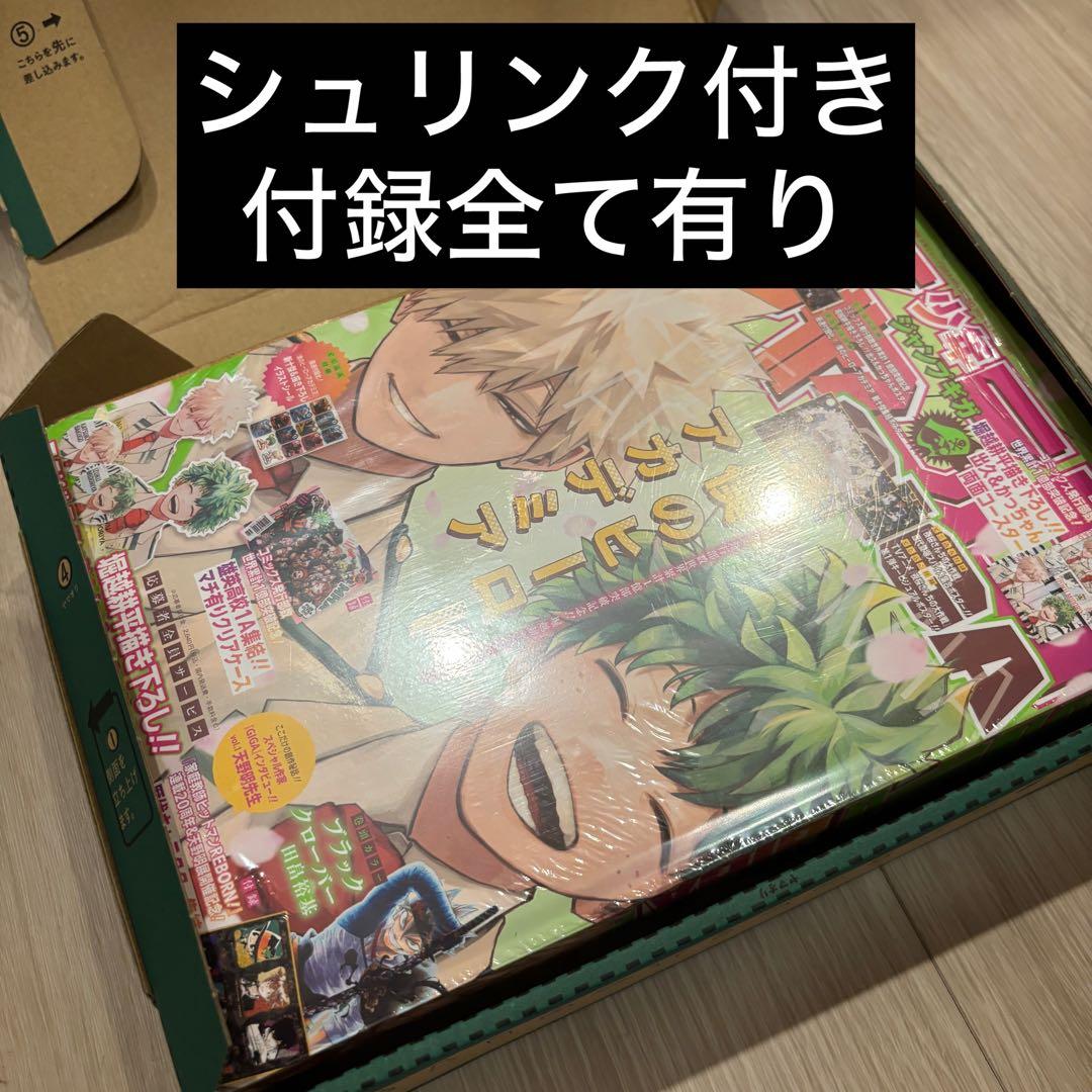 ジャンプGIGA シュリンク付き - メルカリ