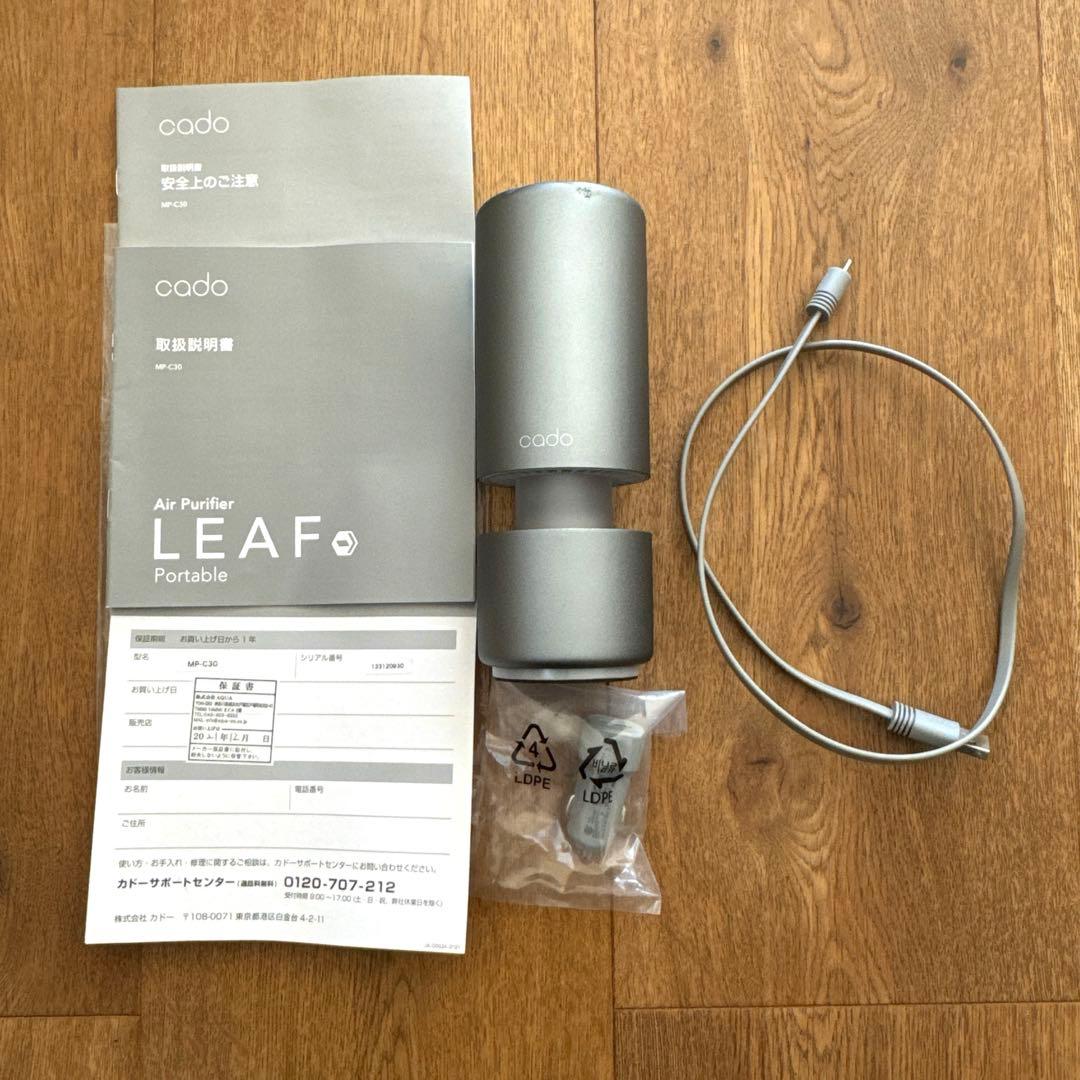 cado leaf portable mp-c30 新品未使用　凹みあり cado leaf portable mp-c30 新品未使用 凹みあり - メルカリ